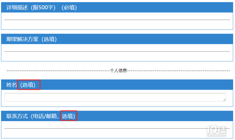 省教育廳出重拳!這7項(xiàng)違規(guī)行為可一鍵匿名舉報(bào)!