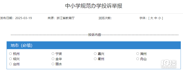 ʡdȭ@7(xing)`Ҏ(gu)ОһIe(bo)