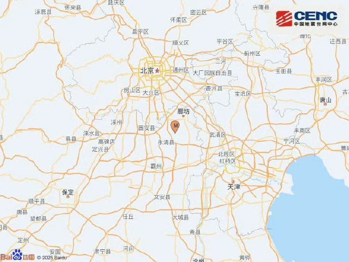 霸屏熱搜!凌晨突發(fā),連續(xù)地震!多地震感強烈