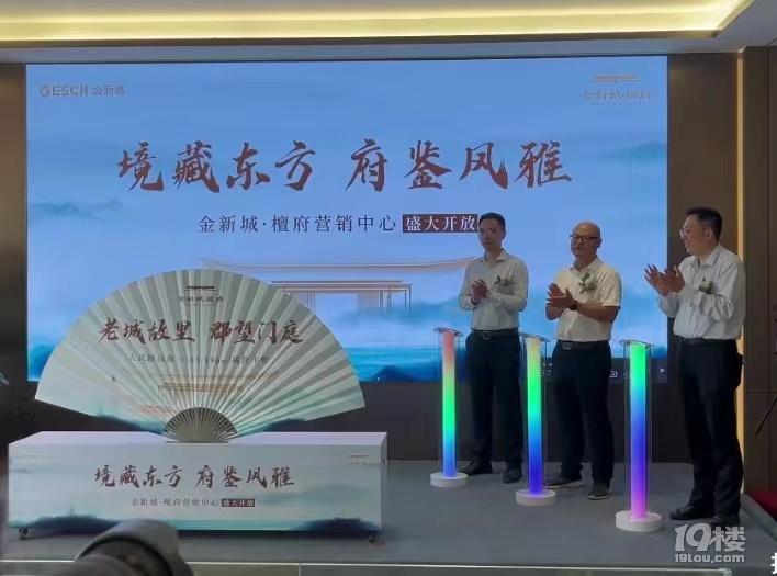启动仪式创意启动道具出租扇子启动台出租