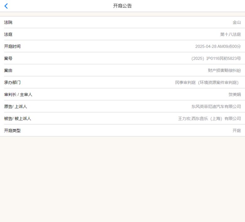 V2죬r2000f