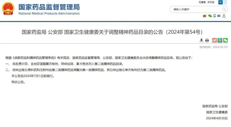 見到這種瓶子,請立即報(bào)警!吸入嚴(yán)重可致死