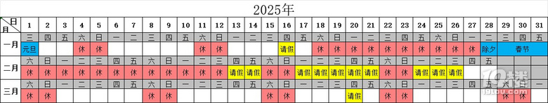 九堡避雷這家托育園