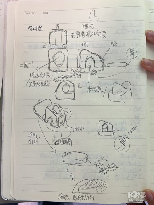 《AI魔法學院》---杭州市筧橋花園小學大科學課程