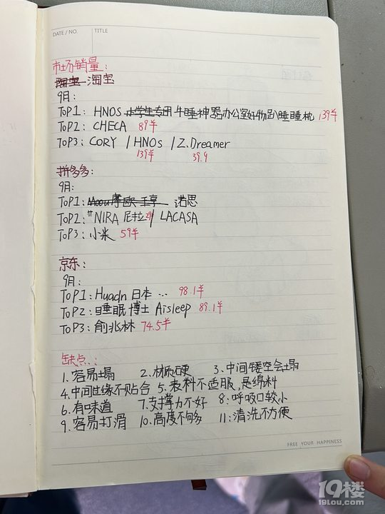《AI魔法學院》---杭州市筧橋花園小學大科學課程