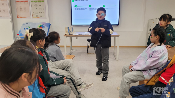 《AI魔法學院》---杭州市筧橋花園小學大科學課程