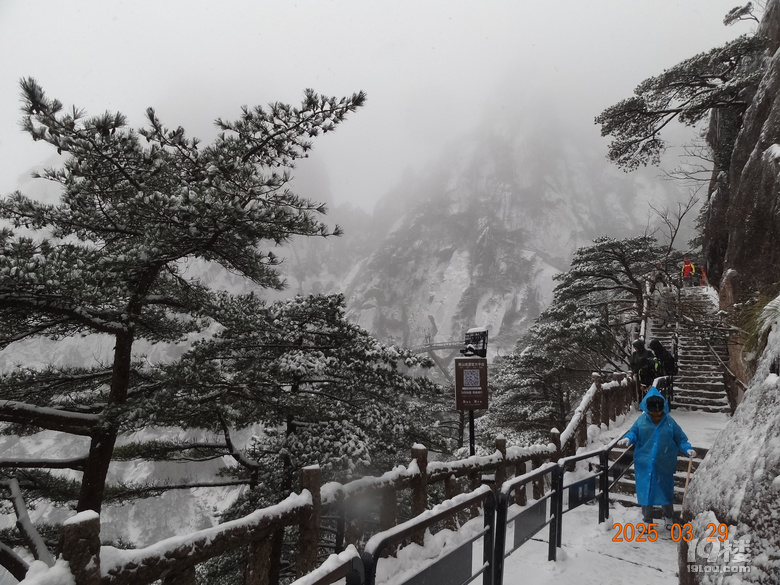 不一样的雪黄山依然值得攀登
