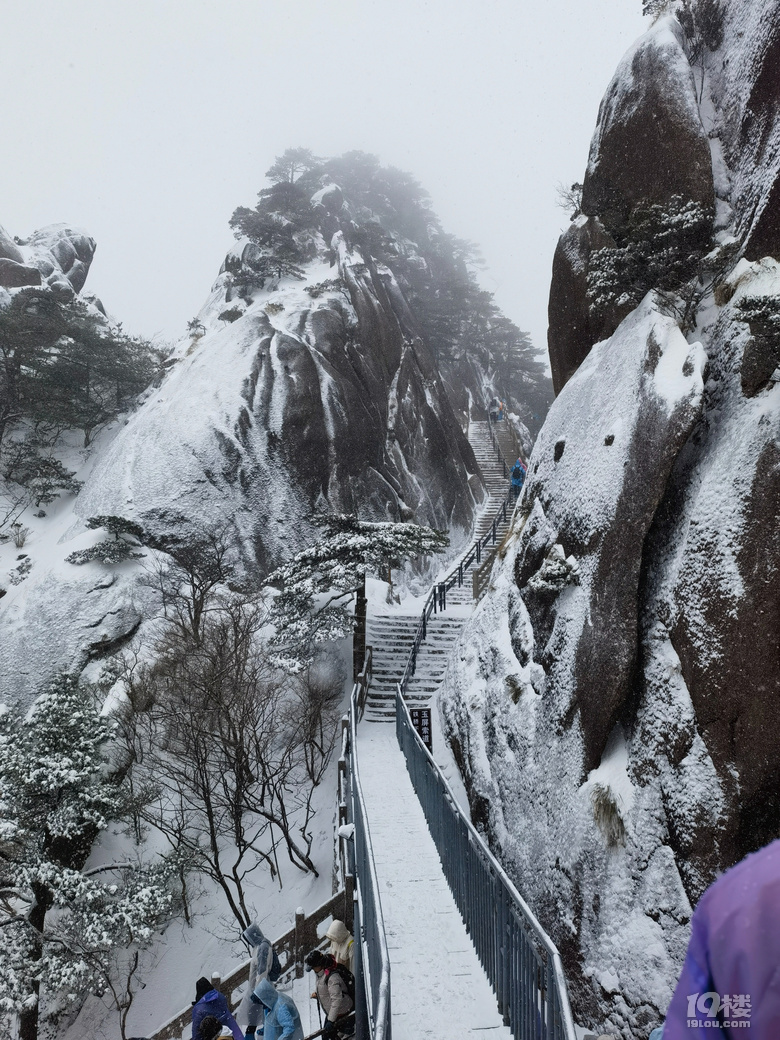 不一样的雪黄山依然值得攀登