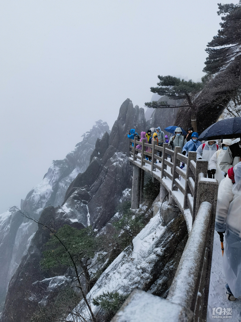 不一样的雪黄山依然值得攀登