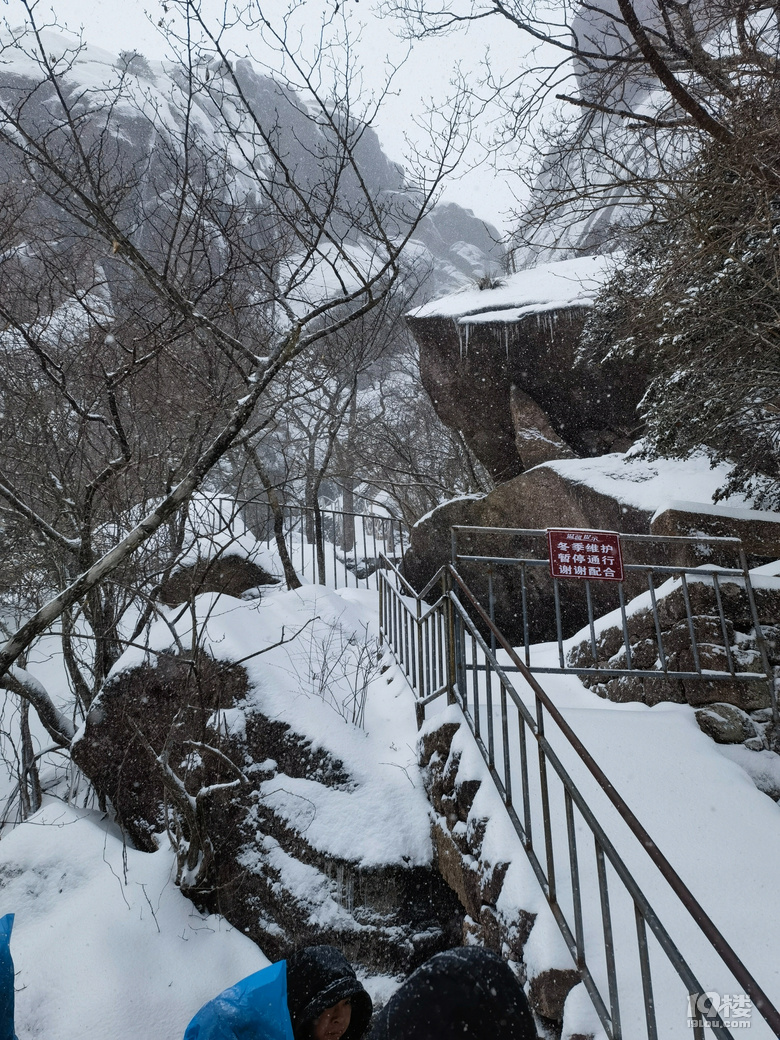 不一样的雪黄山依然值得攀登