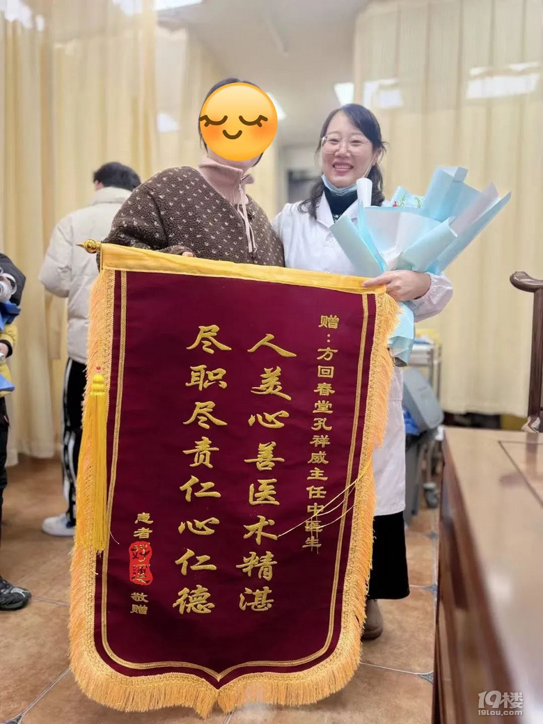 結(jié)節(jié)別著急手術(shù)!試試這個方法,讓大結(jié)化小