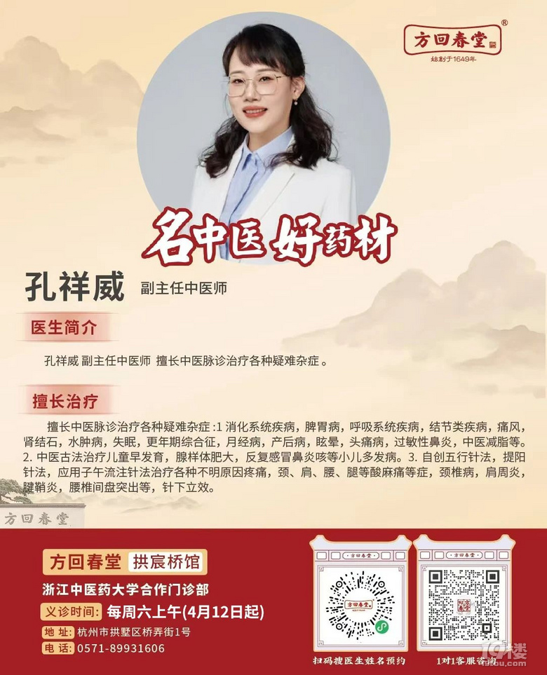 結(jié)節(jié)別著急手術(shù)!試試這個方法,讓大結(jié)化小