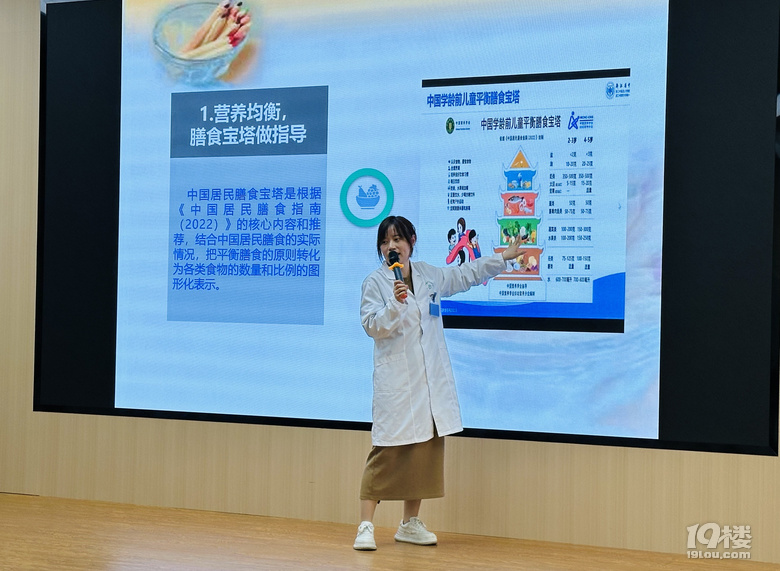 萌娃健康課:社區(qū)醫(yī)生教你亮眼控肥