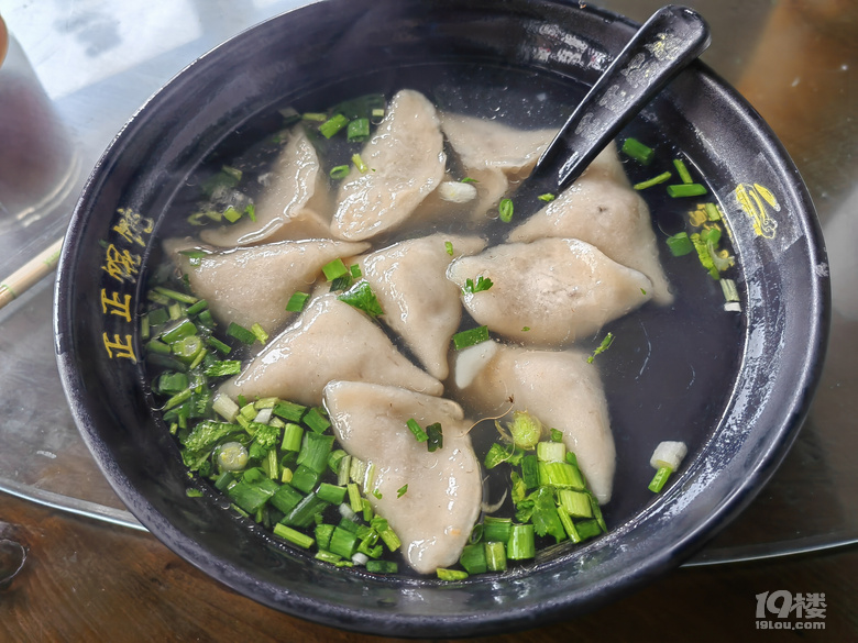 宣平馄饨！