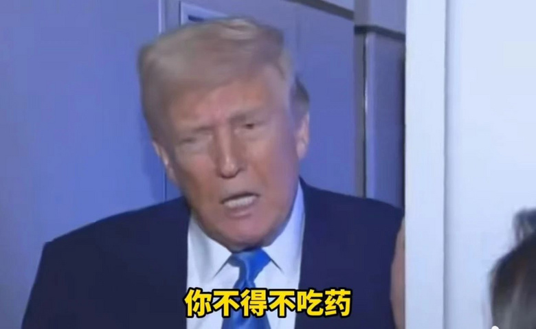 黑色星期一，全球股市巨震！特朗普回应美股崩盘：有时你必须吃药