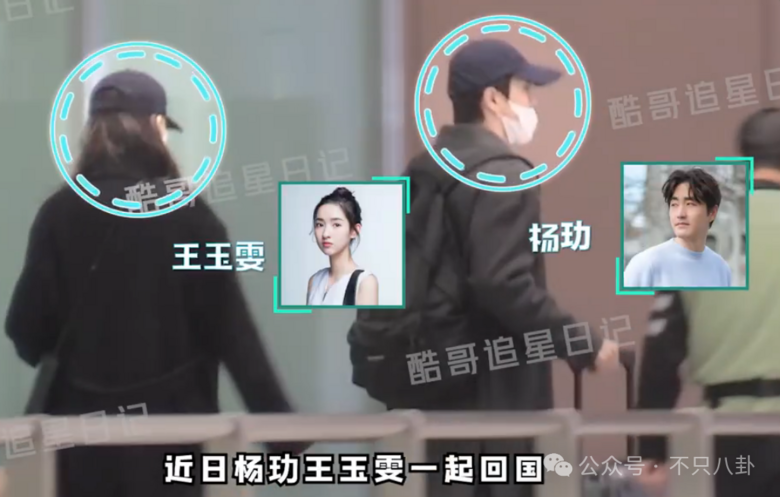 谈了4年，本以为好事将近的一对也分手了？