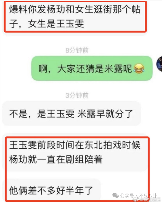 谈了4年，本以为好事将近的一对也分手了？