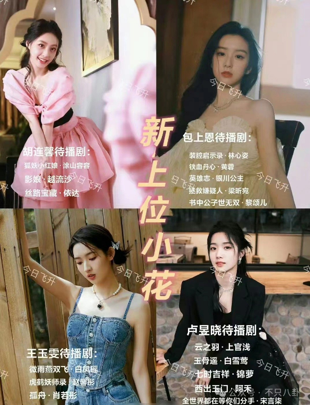 谈了4年，本以为好事将近的一对也分手了？
