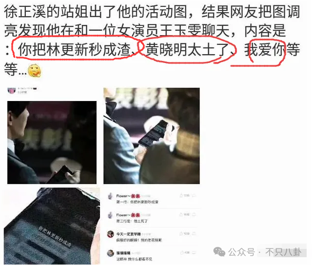 谈了4年，本以为好事将近的一对也分手了？