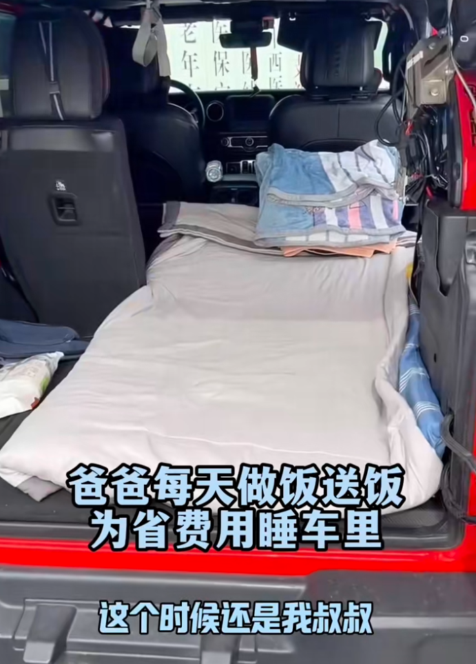 “小倪妮”突发疾病成植物人！昏迷三个月后苏醒