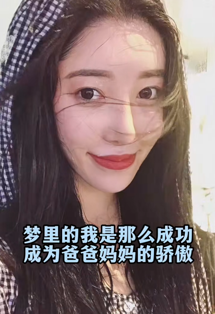 “小倪妮”突发疾病成植物人！昏迷三个月后苏醒