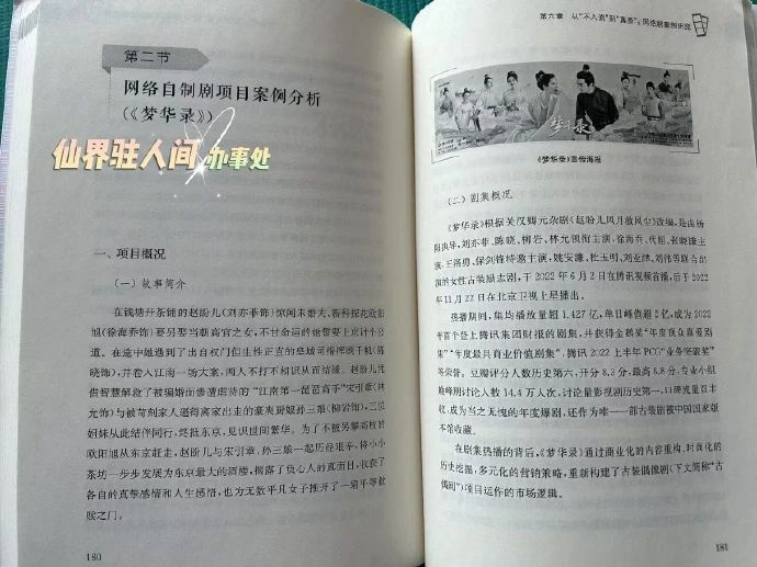 刘亦菲、陈晓，传来喜讯