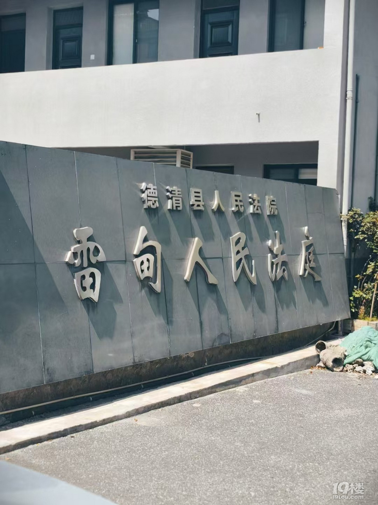 欠債不還“以房抵債”,法院會(huì)不會(huì)支持?