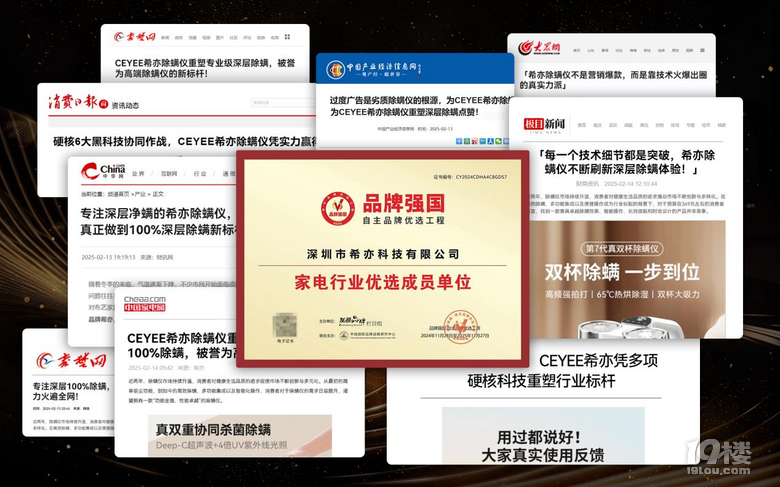 家中有必要买除螨仪吗？10款公认好用的除螨仪排行榜！必看！