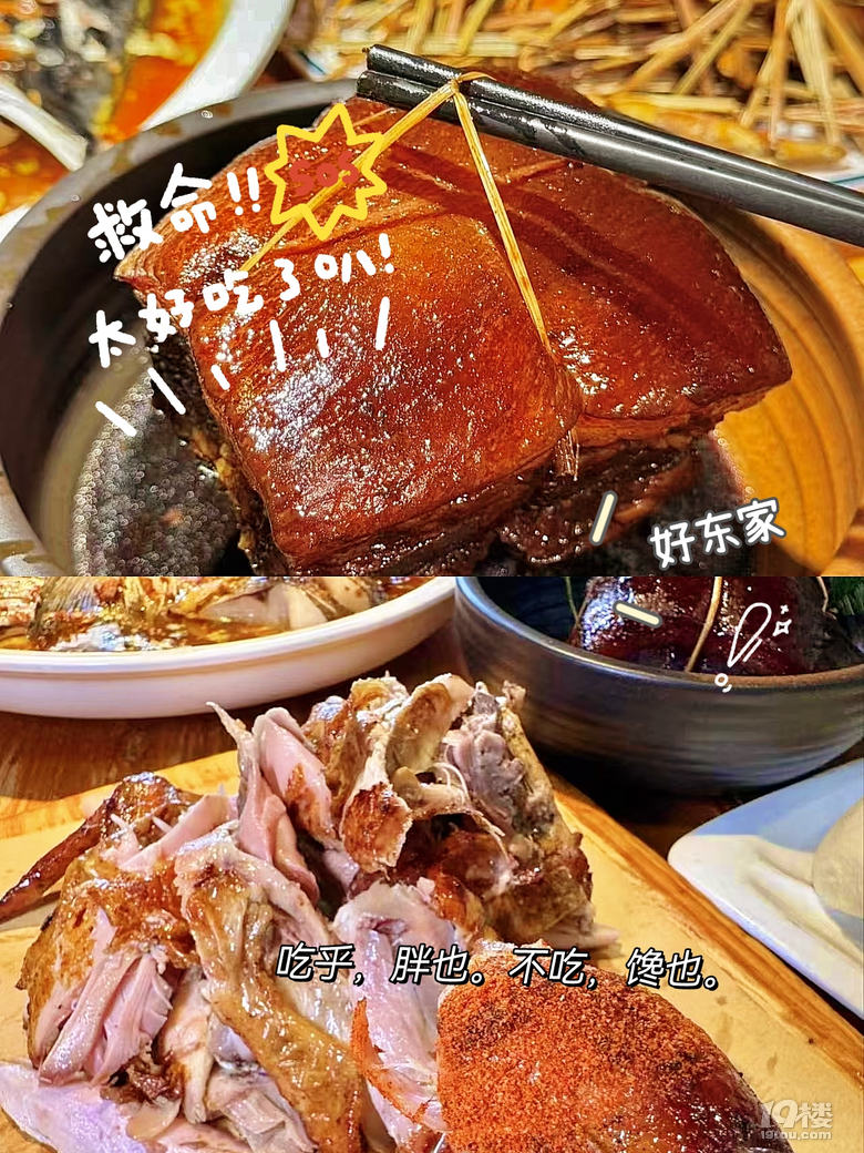 千岛湖美食红榜｜本地人都去这几家网红店