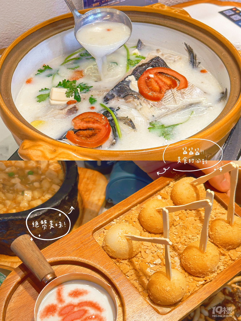 千岛湖美食红榜｜本地人都去这几家网红店