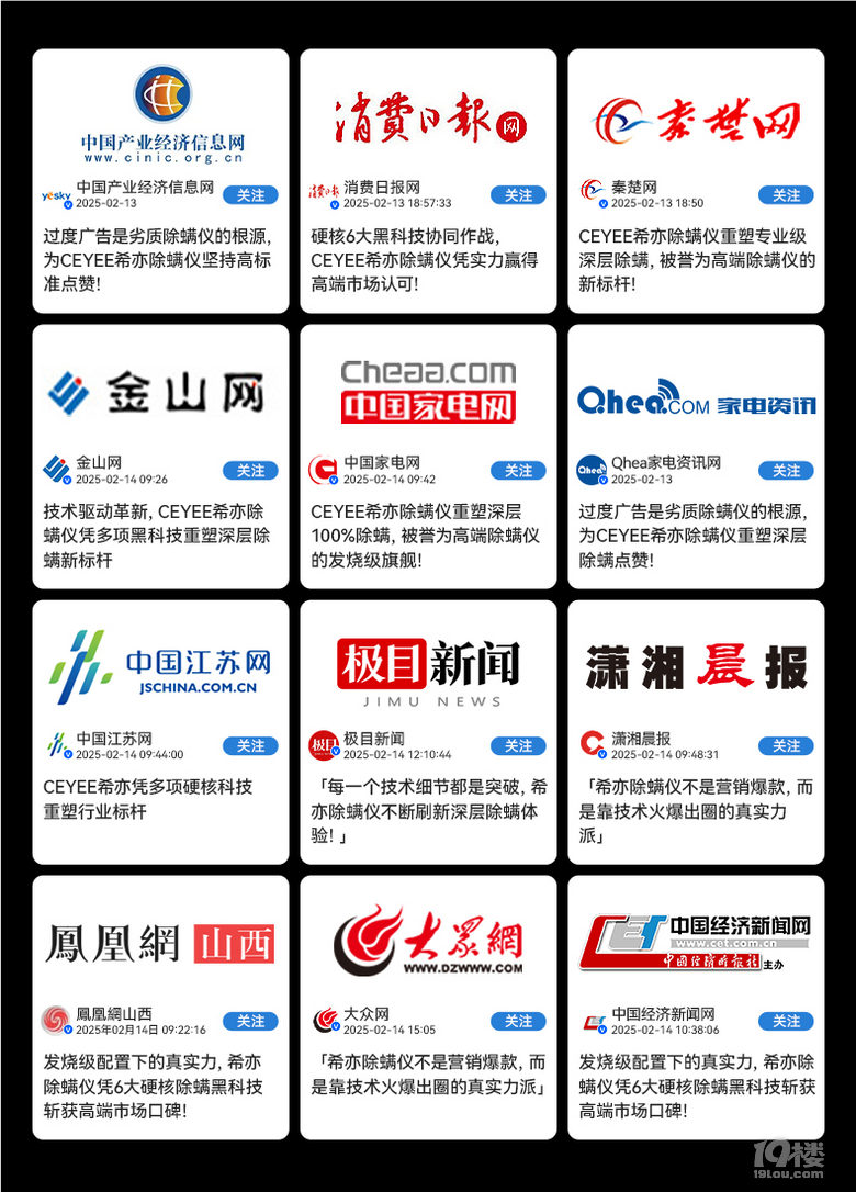 家中有必要买除螨仪吗？10款公认好用的除螨仪排行榜！必看！