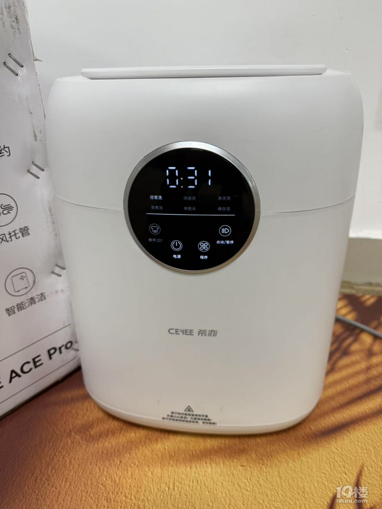 迷你洗衣机哪款好？迷你洗衣机排行榜单必看十大产品！