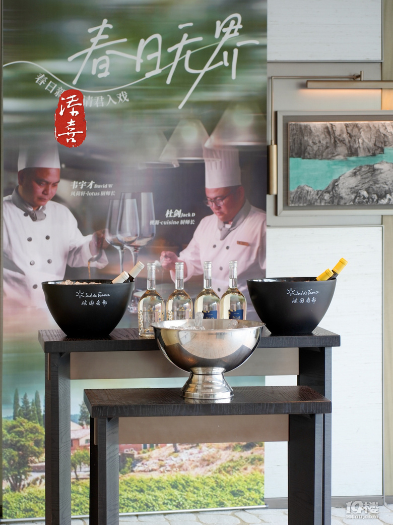 浙江世贸君澜大饭店风荷轩 | 主厨的餐桌·春日无界品鉴宴