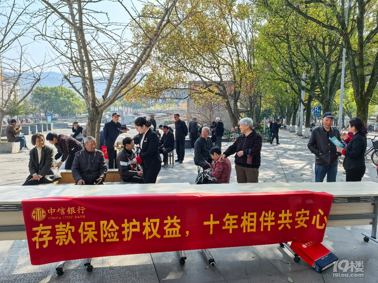 普及存款保險(xiǎn)—中信銀行臺(tái)州三門支行開展存款保險(xiǎn)宣傳活動(dòng)