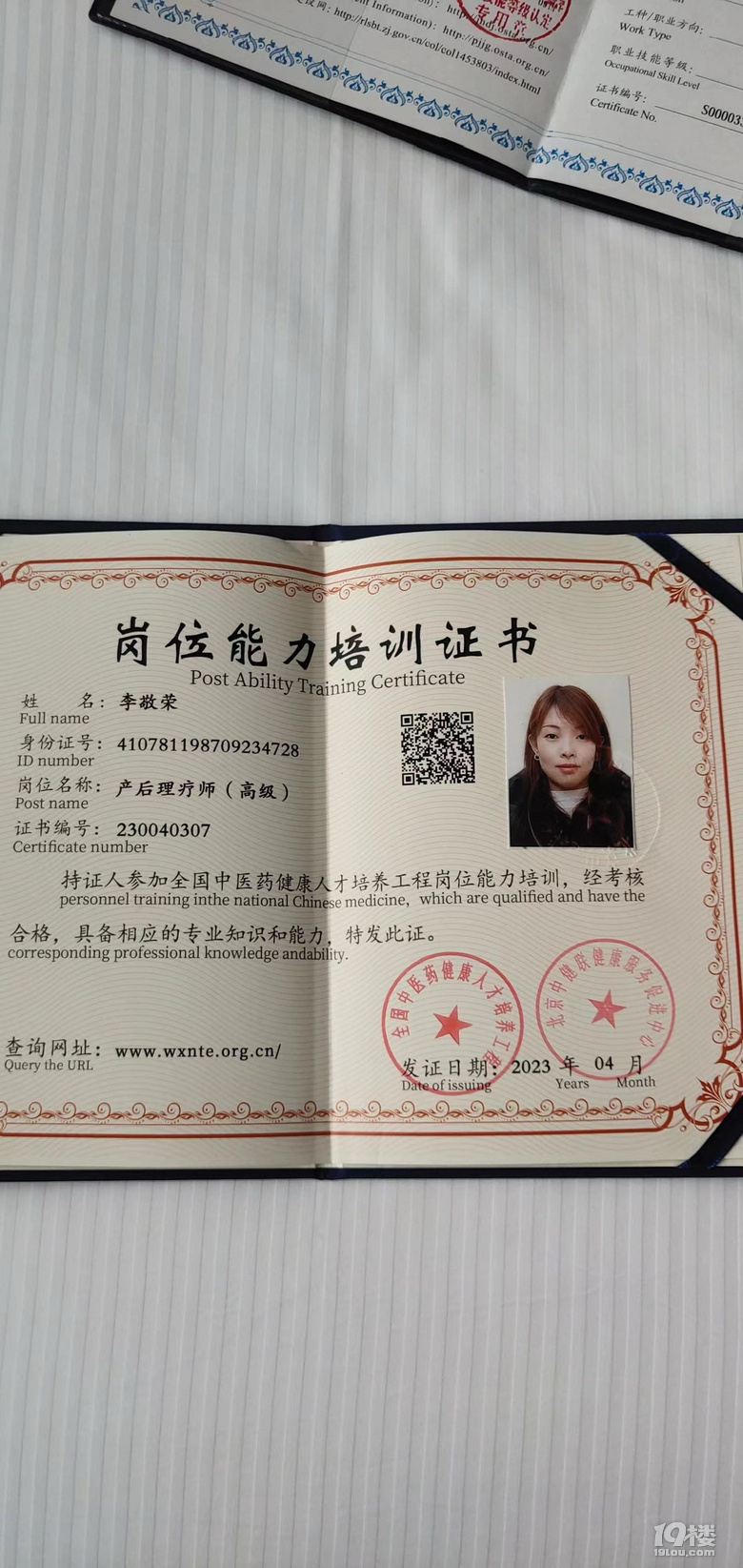 优秀育儿嫂推荐