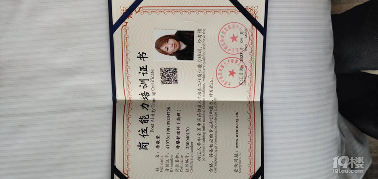 优秀育儿嫂推荐