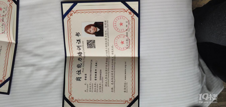 优秀育儿嫂推荐