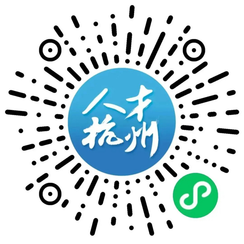 27家!萧山区青荷驿站房源进一步扩容,内附地址和介绍