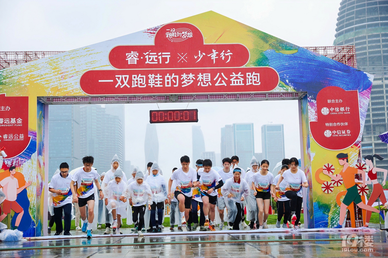 中信銀行杭州分行:創(chuàng)新開展青少年金融教育宣傳活動