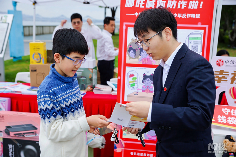 中信銀行杭州分行:創(chuàng)新開展青少年金融教育宣傳活動