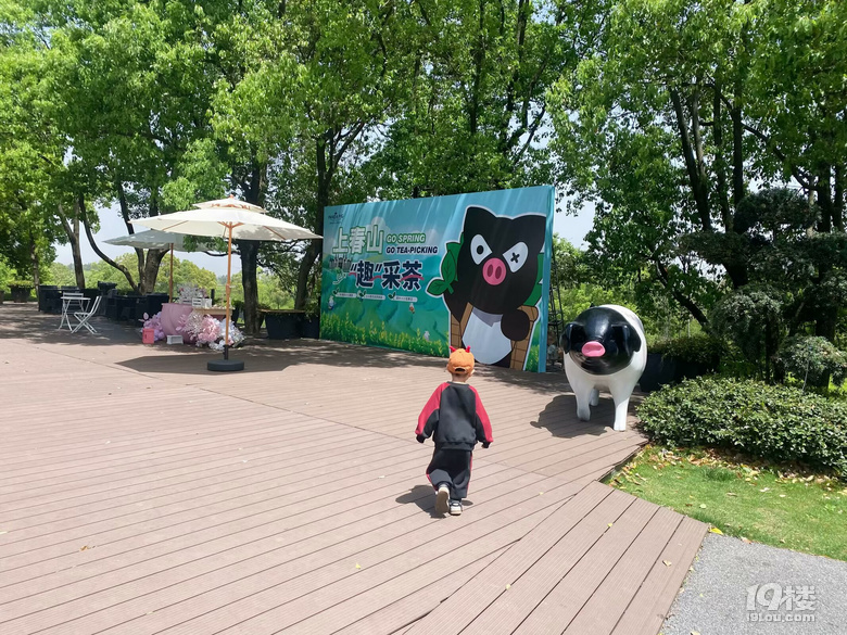 熊猫猪猪两头乌国际牧场