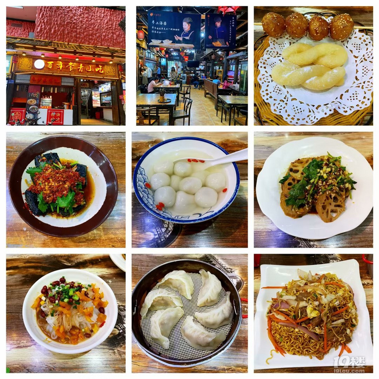 山水风光（四十一）之湘湖