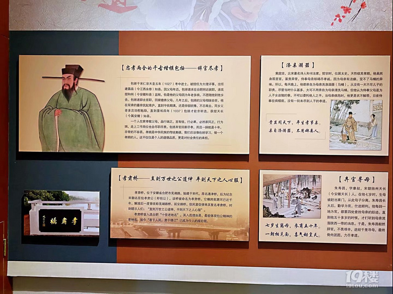 山水风光（四十一）之湘湖