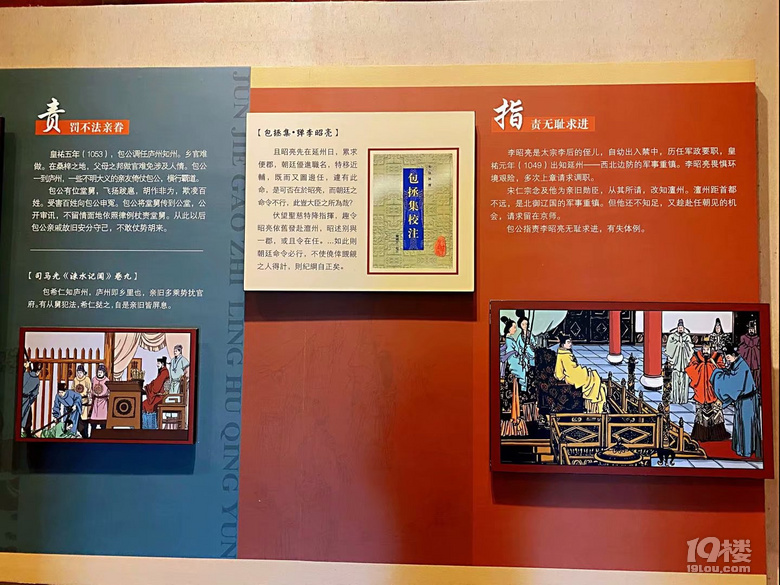 山水风光（四十一）之湘湖