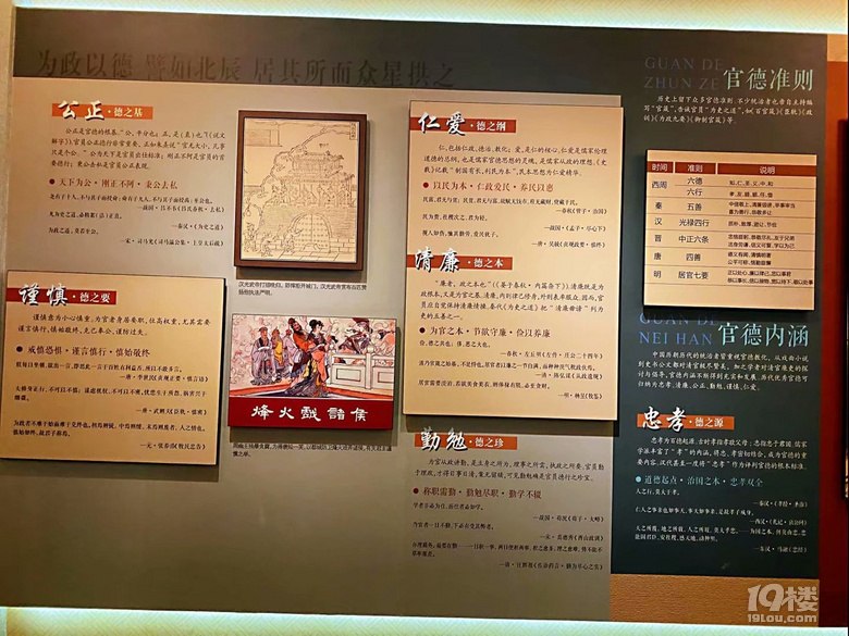 山水风光（四十一）之湘湖