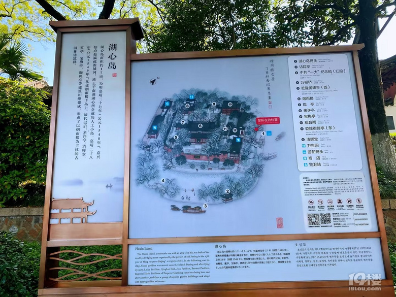 山水风光（四十一）之湘湖