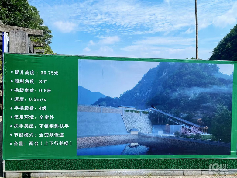 山水风光（四十一）之湘湖