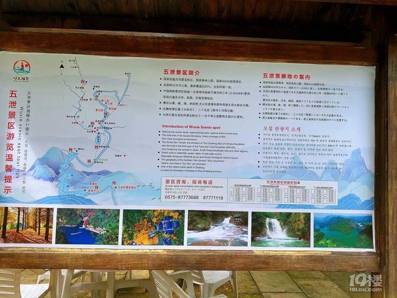 山水风光（四十一）之湘湖