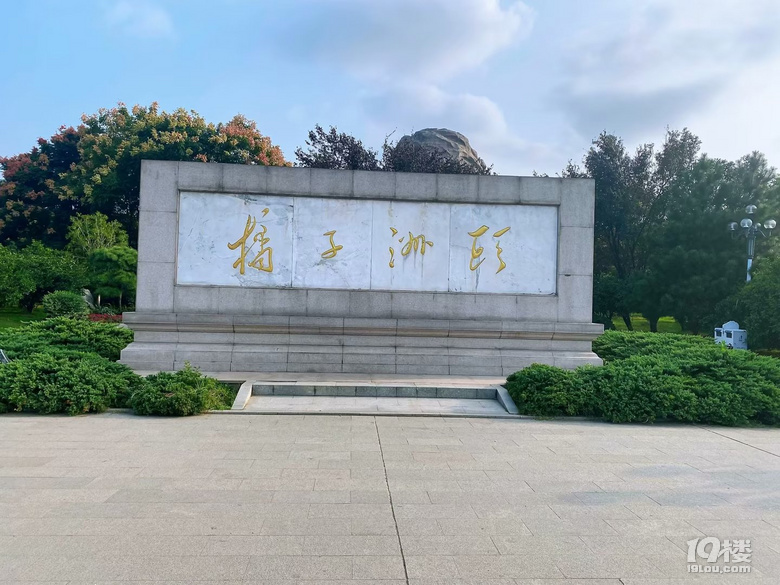山水风光（四十一）之湘湖