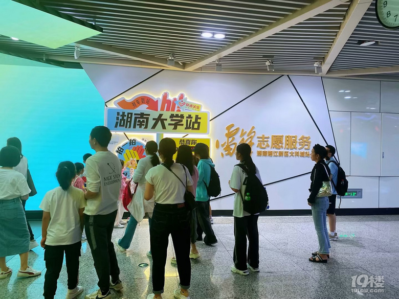 山水风光（四十一）之湘湖